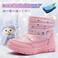 スノーブーツ キッズ ジュニアブーツ ベビー ウィンターブーツ 子供靴 冬用 アウトドア スノー シューズ 女の子 男の子 雪遊び スキー 雪用 ブーツ 防寒 防水 超軽量 滑り止め