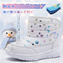 スノーブーツ キッズ ジュニアブーツ ベビー ウィンターブーツ 子供靴 冬用 アウトドア スノー シューズ 女の子 男の子 雪遊び スキー 雪用 ブーツ 防寒 防水 超軽量 滑り止め