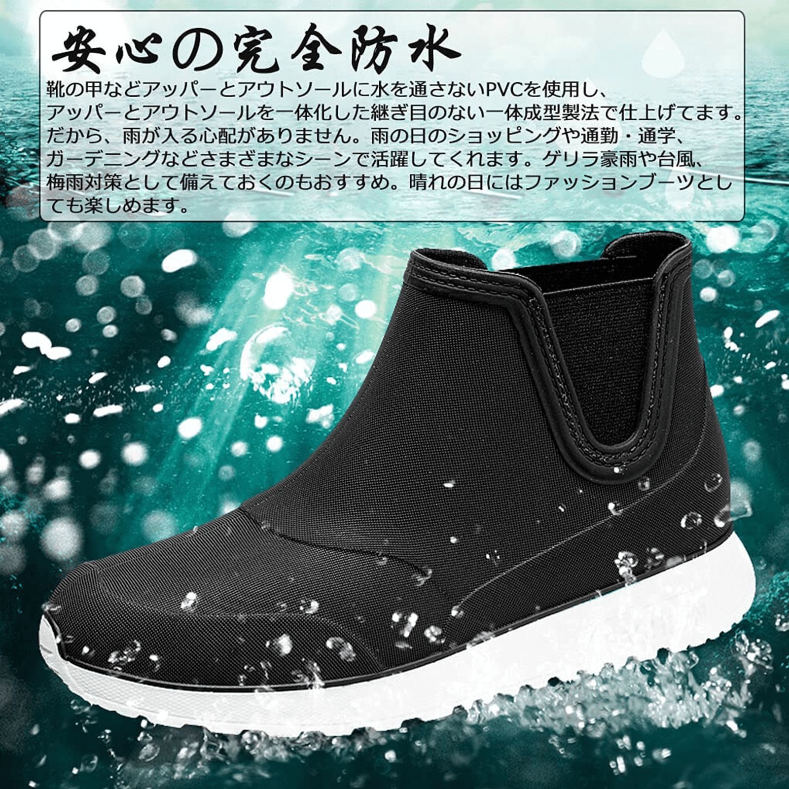 [todaysunny] レインブーツ メンズ レインシューズ 防水 雨靴 ショート ブーツ サイドゴア 短靴 軽量 防滑 おしゃれ アウトドア 通勤 通学 梅雨対策 台風 晴雨兼用 25.5cm-27.5cm