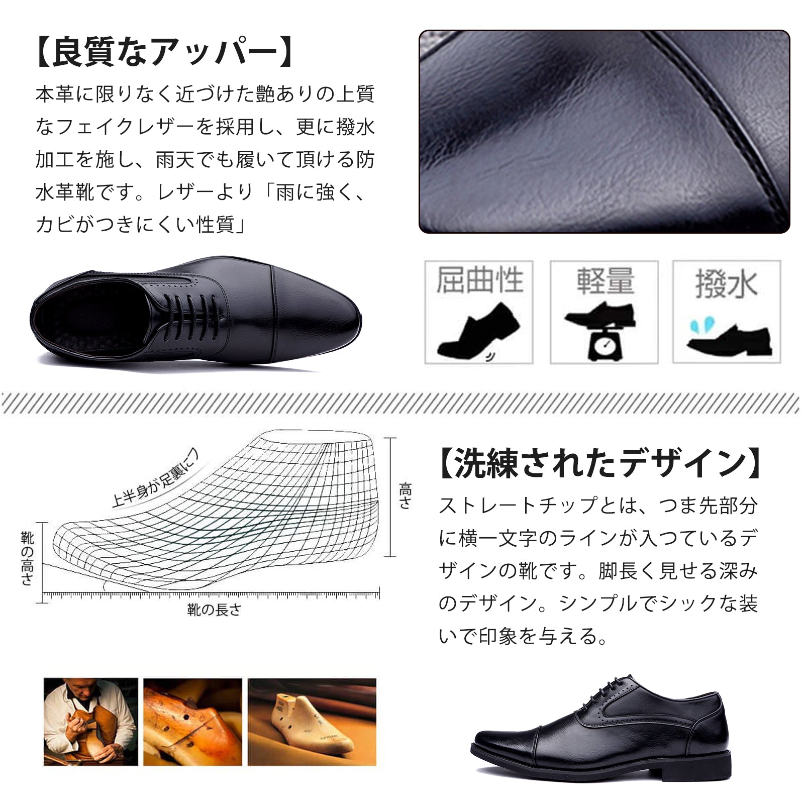 [todaysunny] ビジネスシューズ メンズ 革靴 紳士靴 黒 皮靴 ウォーキング ドレスシューズ 内羽根 ストレートチップ ロングノーズ モンクストラップレースアップ シューズ 軽量 防滑 防臭 通気 通勤 フォーマル 冠婚葬祭 24.5-28cm