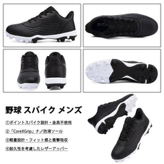 [Maxome] 野球 スパイク メンズ 野球トレーニングシューズ ソフトボール ポイントスパイク アップシューズ 紐式 固定式 金具不使用 軽量 クッション 練習用 ジュニア 大人用
