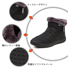 [Maxome] スノーブーツ レディース スノーシューズ ジッパー 防寒ブーツ 冬靴 裏起毛 雪用ブーツ ショートブーツ 雪靴 綿靴 保温 軽量 滑り止め 脱ぎ履き便利 通勤 通学 雪対応
