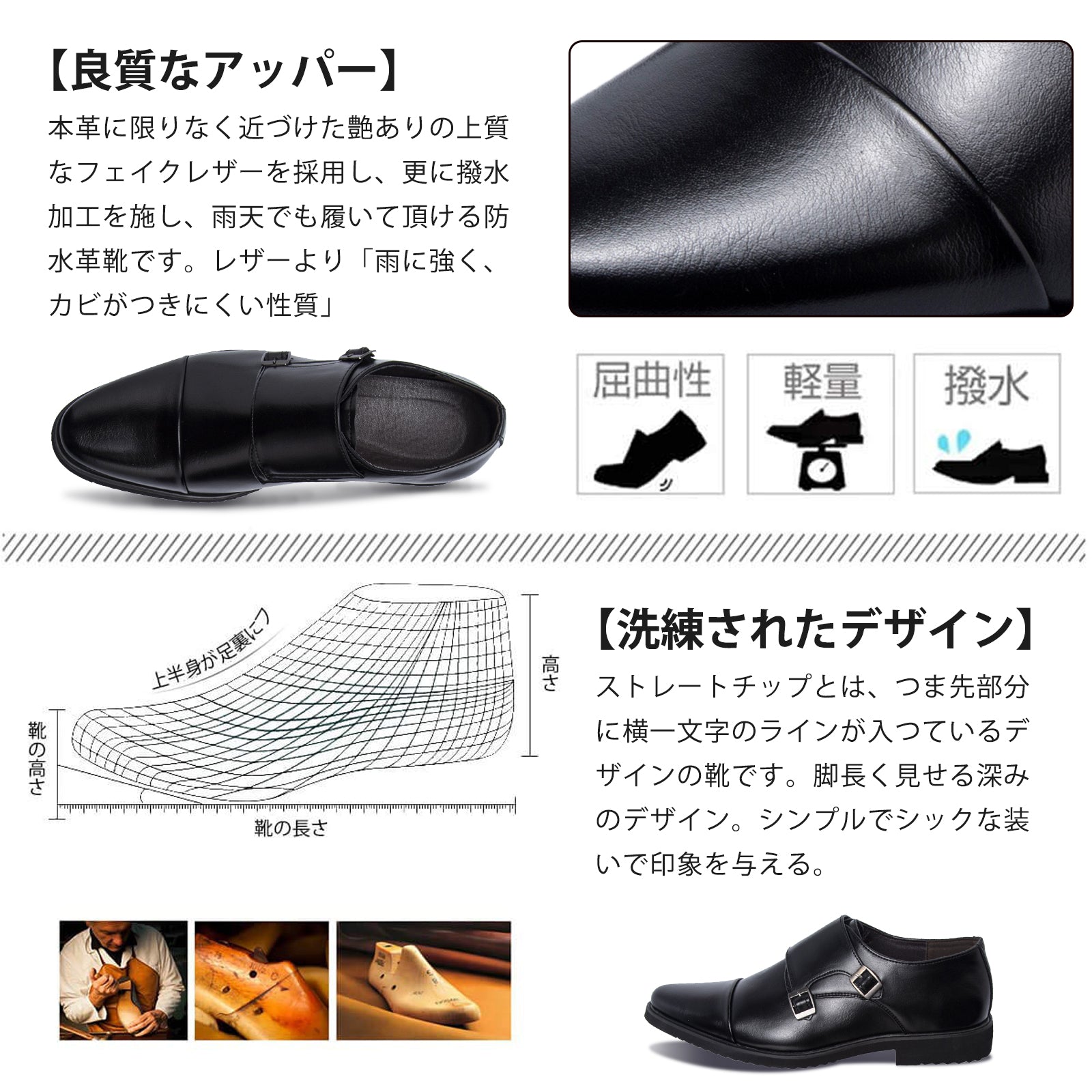 [todaysunny] ビジネスシューズ メンズ 革靴 紳士靴 黒 皮靴 ウォーキング ドレスシューズ 内羽根 ストレートチップ ロングノーズ モンクストラップレースアップ シューズ 軽量 防滑 防臭 通気 通勤 フォーマル 冠婚葬祭 24.5-28cm