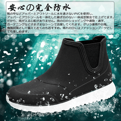 [todaysunny] レインブーツ メンズ レインシューズ 防水 雨靴 ショート ブーツ サイドゴア 短靴 軽量 防滑 おしゃれ アウトドア 通勤 通学 梅雨対策 台風 晴雨兼用 25.5cm-27.5cm