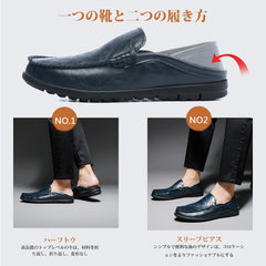 [サニー ホリデイ] メンズ ドライビングシューズ 軽量 スリッポンシューズ ２種履き方 クラシック 職場用 モカシン 靴