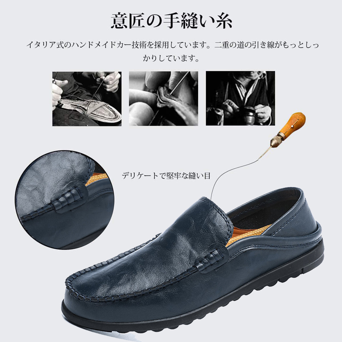 [サニー ホリデイ] メンズ ドライビングシューズ 軽量 スリッポンシューズ ２種履き方 クラシック 職場用 モカシン 靴