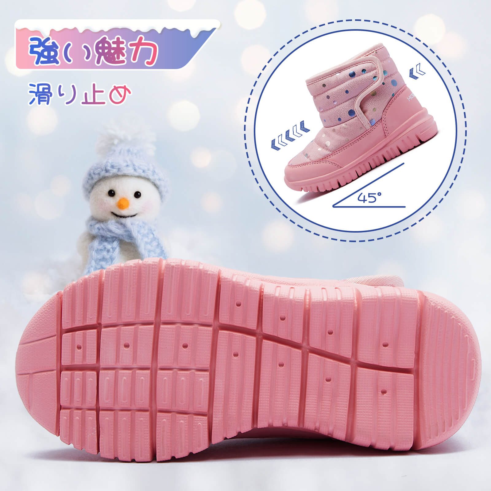 スノーブーツ キッズ ジュニアブーツ ベビー ウィンターブーツ 子供靴 冬用 アウトドア スノー シューズ 女の子 男の子 雪遊び スキー 雪用 ブーツ 防寒 防水 超軽量 滑り止め