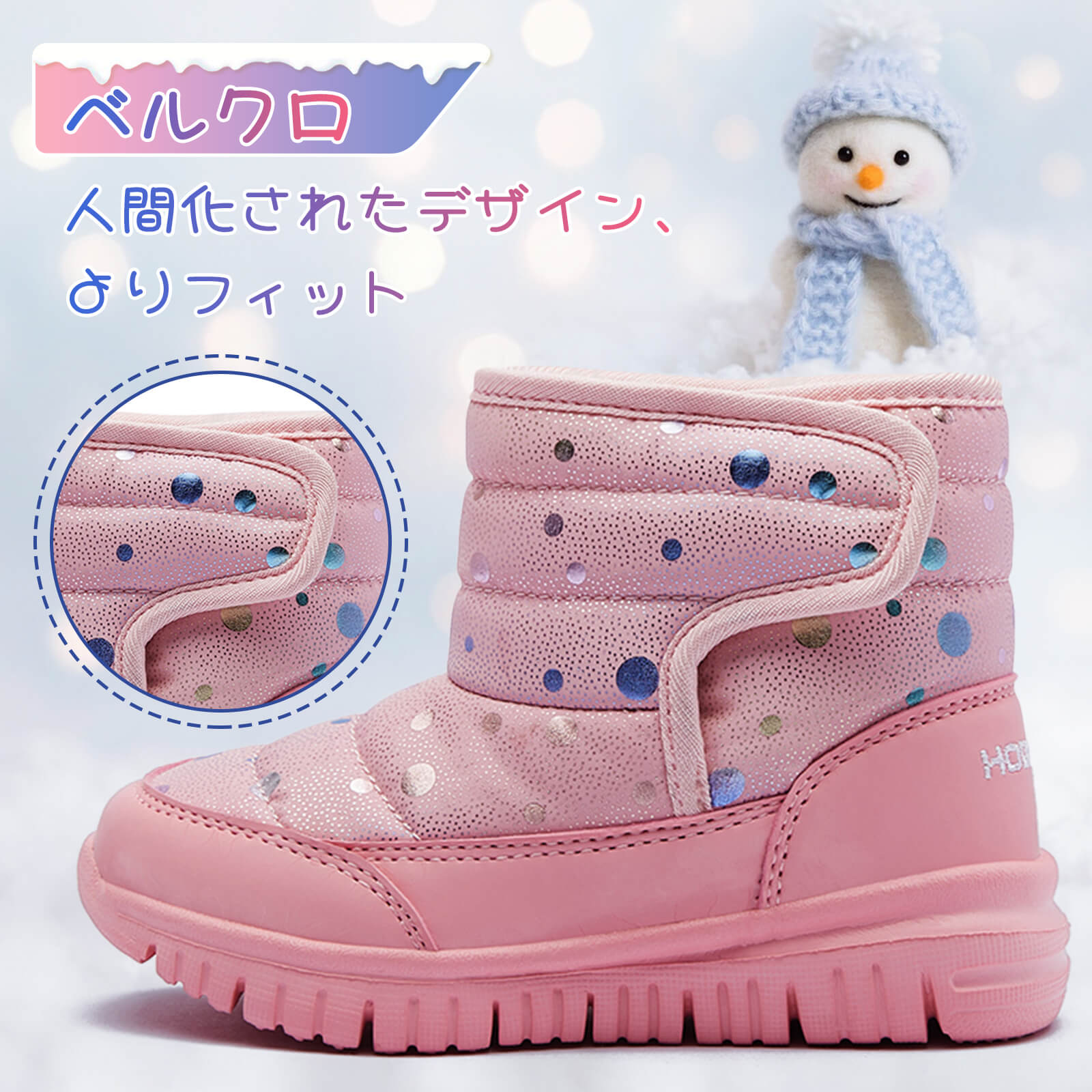 スノーブーツ キッズ ジュニアブーツ ベビー ウィンターブーツ 子供靴 冬用 アウトドア スノー シューズ 女の子 男の子 雪遊び スキー 雪用 ブーツ 防寒 防水 超軽量 滑り止め