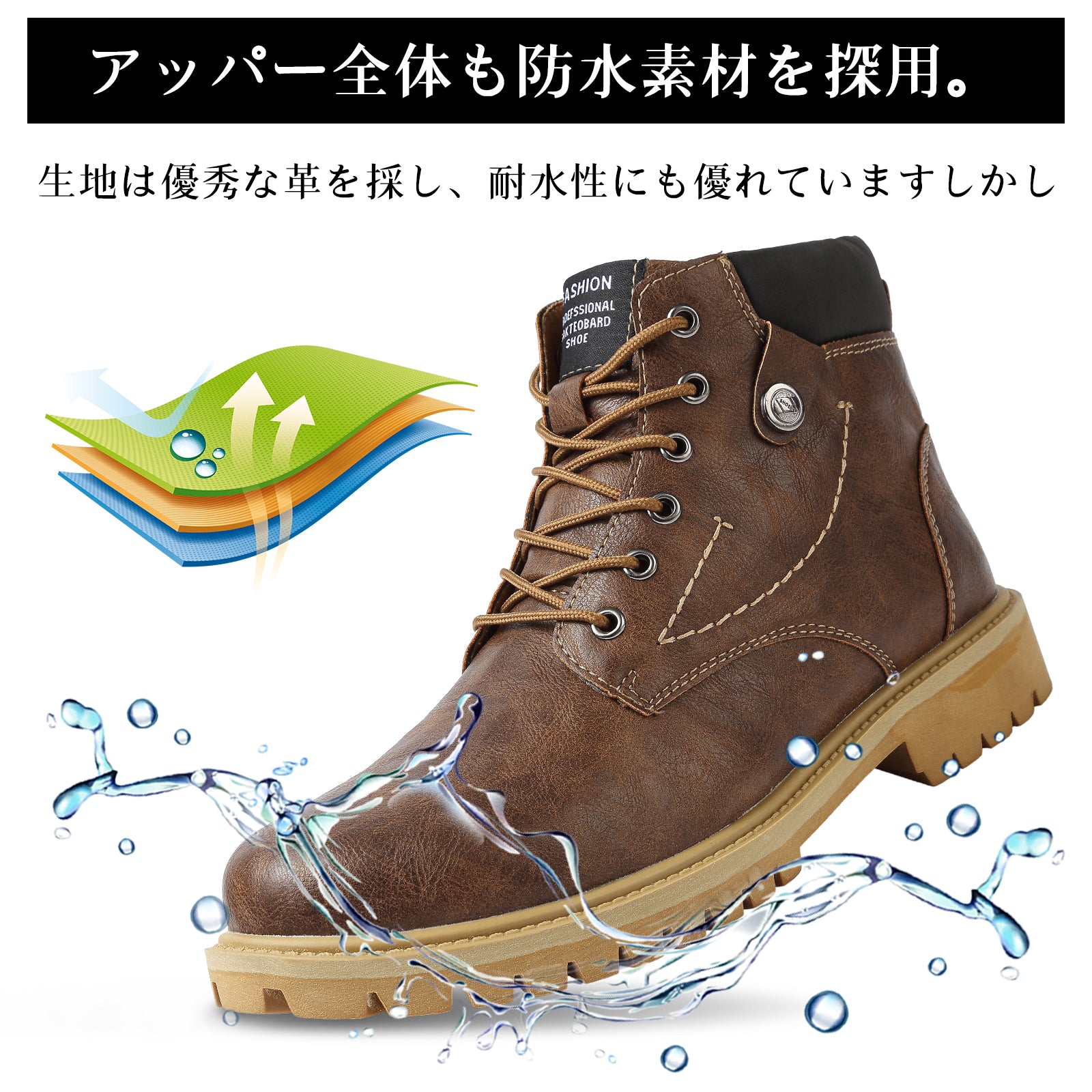 [Maxome] ブーツ メンズ サイドジッパー ハイカット ブーツ 男性 秋 冬用 厚底 ブーツ メンズ 冬靴 レースアップブーツ ワークブーツ エンジニアブーツ 編み上げブーツ 軽量 防水 ショートブーツ アンクルブーツ
