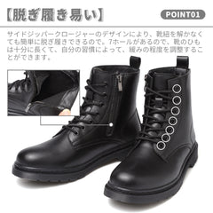 [Hanani] ブーツ メンズ バイク ブーツ サイドジップ ハイカット ショートブーツ 厚底 ブーツ 防水 秋 冬用 ワークブーツ エンジニアブーツ ライディングシューズ レースアップブーツ 黒 アンクルブーツ boots for men
