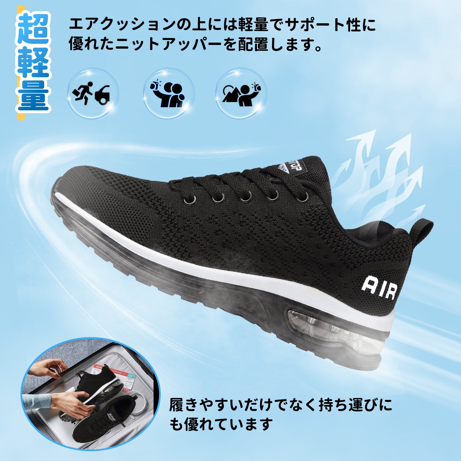 [Hanani] スニーカー メンズ ランニングシューズ レディース ウォーキングシューズ 運動靴 エアー クッション 厚底 スニーカー 黒 トレーニングシューズ スポーツシューズ 軽量 通気 クッション性 防滑 通勤 通学 日常着用