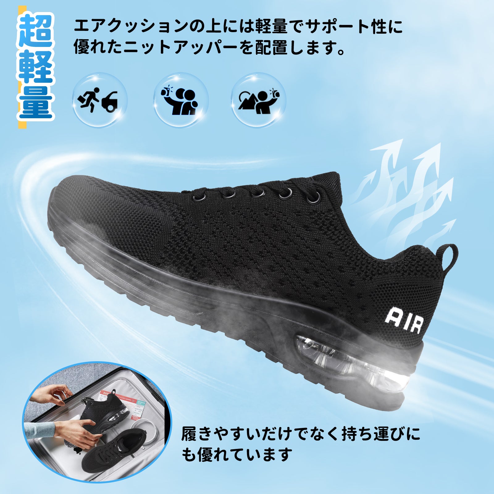 [Hanani] スニーカー メンズ ランニングシューズ レディース ウォーキングシューズ 運動靴 エアー クッション 厚底 スニーカー 黒 トレーニングシューズ スポーツシューズ 軽量 通気 クッション性 防滑 通勤 通学 日常着用