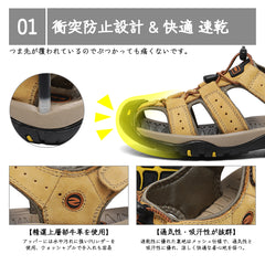[Shoton] スポーツ サンダル メンズ 外履き スニーカーサンダル アウトドアサンダル 水陸両用 スポーツサンダル 登山サンダル おしゃれ 夏用 つま先保護 軽量 防滑 速乾 通気 カジュアルサンダル