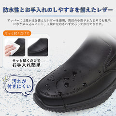 [todaysunny] 【立ったまま履ける 靴 手を使わず】スリップイン メンズ ローファー スリッポン ハンズフリー スニーカー ウォーキングシューズ 紐なし 防水 防滑 軽量 ワークシューズ 通勤 立ち仕事 普段履き ブラック