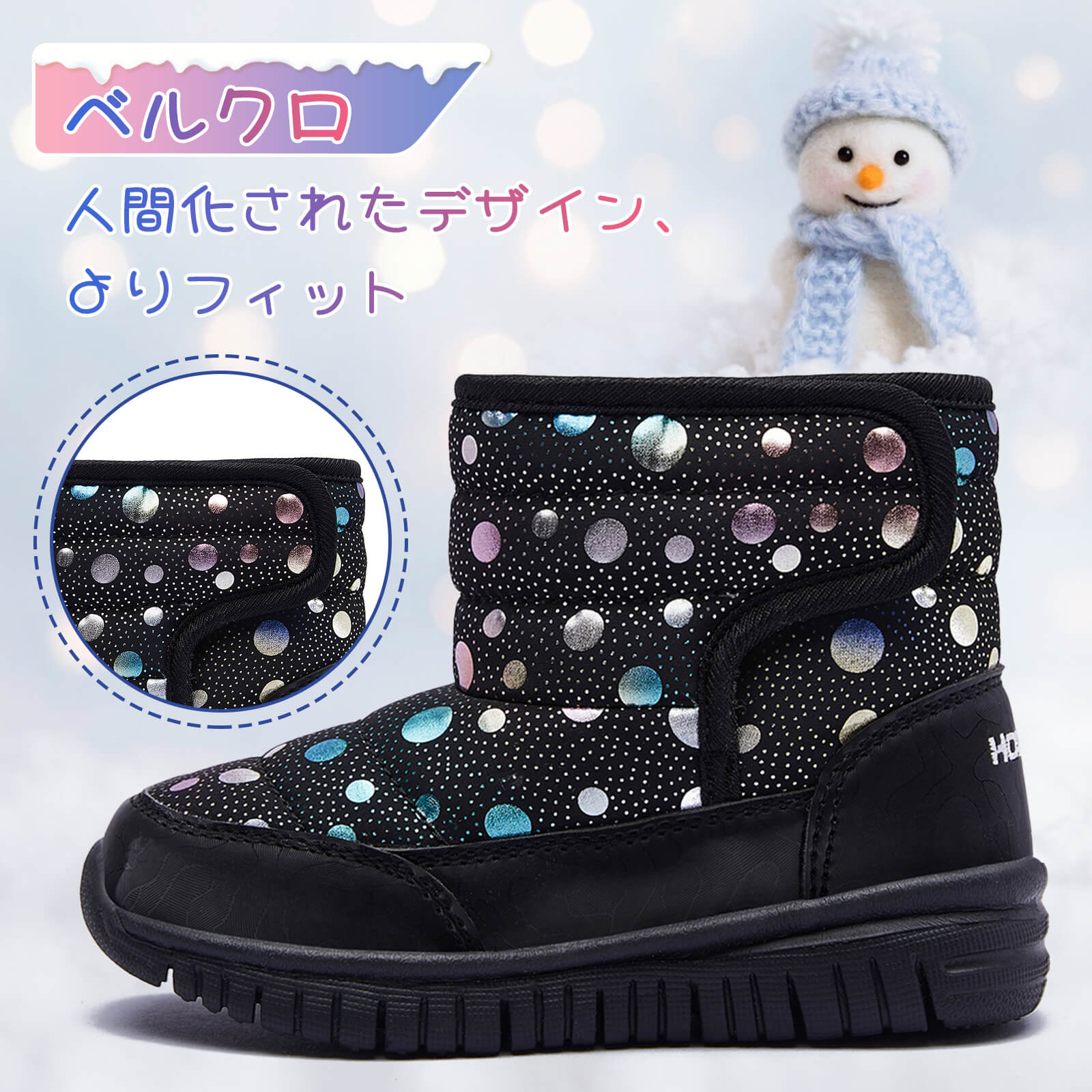 スノーブーツ キッズ ジュニアブーツ ベビー ウィンターブーツ 子供靴 冬用 アウトドア スノー シューズ 女の子 男の子 雪遊び スキー 雪用 ブーツ 防寒 防水 超軽量 滑り止め