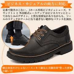 [Maxome] カジュアルシューズ メンズ レディース 革靴 ブーツ ポストマンシューズ 3ホール レースアップ ブーツ ワーク ビジネススニーカー 黒 厚底 靴 滑り止め 防水 軽量