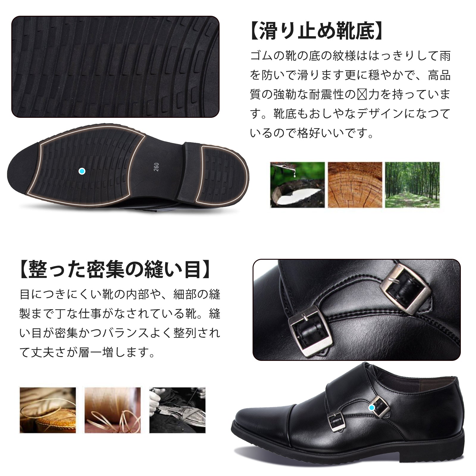 [todaysunny] ビジネスシューズ メンズ 革靴 紳士靴 黒 皮靴 ウォーキング ドレスシューズ 内羽根 ストレートチップ ロングノーズ モンクストラップレースアップ シューズ 軽量 防滑 防臭 通気 通勤 フォーマル 冠婚葬祭 24.5-28cm