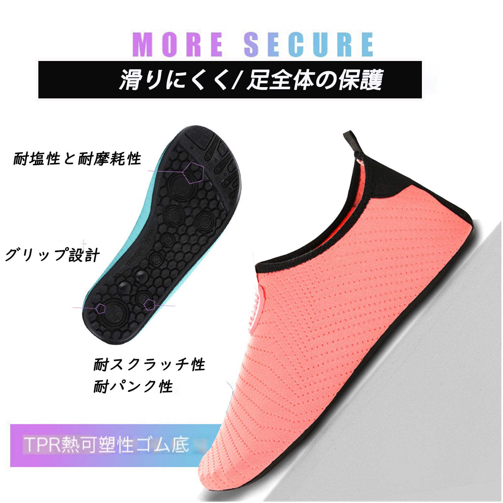 [Maxome] マリンシューズ レディース キッズ ウォーターシューズ 子供用 アクアシューズ 水陸両用 ビーチシューズ 軽量 速乾 シュノーケリング ダイビングシューズ 川遊び 海 男女兼用