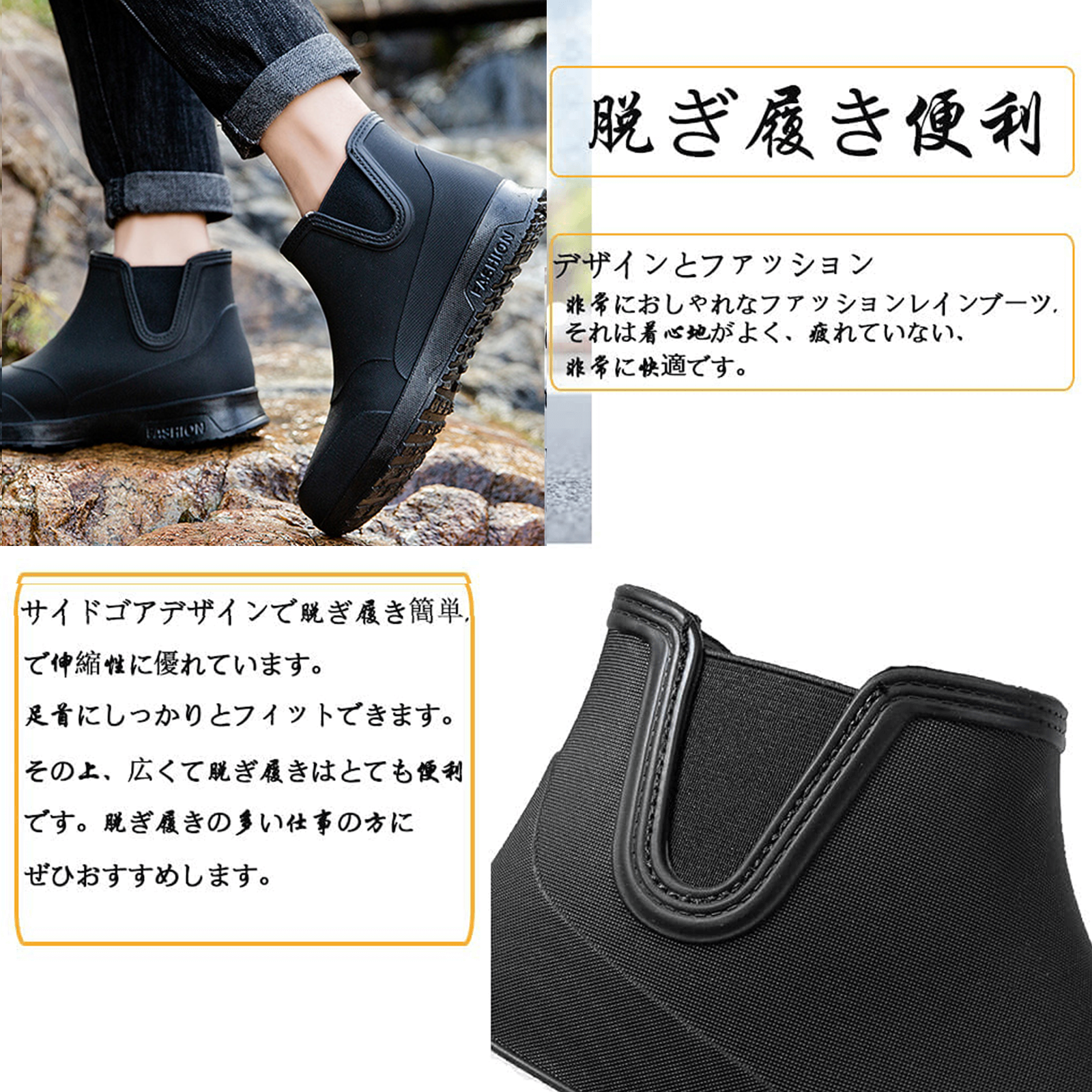 [todaysunny] レインブーツ メンズ レインシューズ 防水 雨靴 ショート ブーツ サイドゴア 短靴 軽量 防滑 おしゃれ アウトドア 通勤 通学 梅雨対策 台風 晴雨兼用 25.5cm-27.5cm