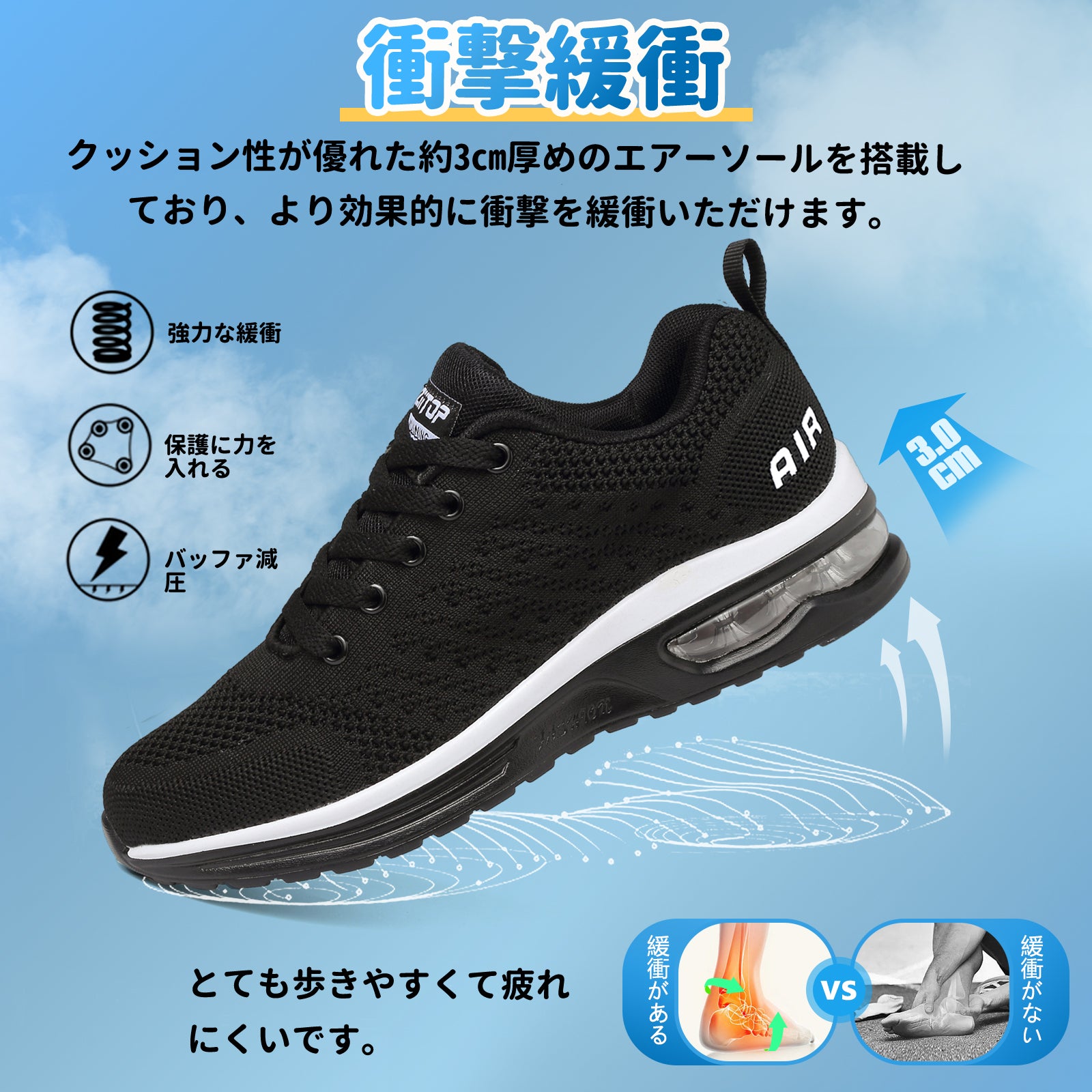 [Hanani] スニーカー メンズ ランニングシューズ レディース ウォーキングシューズ 運動靴 エアー クッション 厚底 スニーカー 黒 トレーニングシューズ スポーツシューズ 軽量 通気 クッション性 防滑 通勤 通学 日常着用