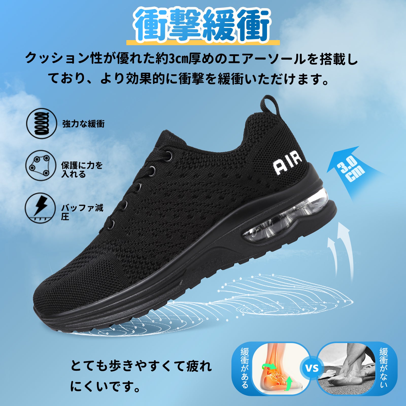 [Hanani] スニーカー メンズ ランニングシューズ レディース ウォーキングシューズ 運動靴 エアー クッション 厚底 スニーカー 黒 トレーニングシューズ スポーツシューズ 軽量 通気 クッション性 防滑 通勤 通学 日常着用