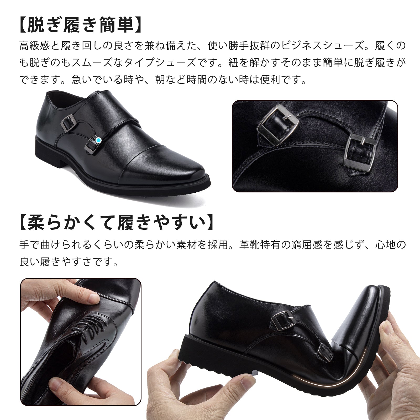 [todaysunny] ビジネスシューズ メンズ 革靴 紳士靴 黒 皮靴 ウォーキング ドレスシューズ 内羽根 ストレートチップ ロングノーズ モンクストラップレースアップ シューズ 軽量 防滑 防臭 通気 通勤 フォーマル 冠婚葬祭 24.5-28cm