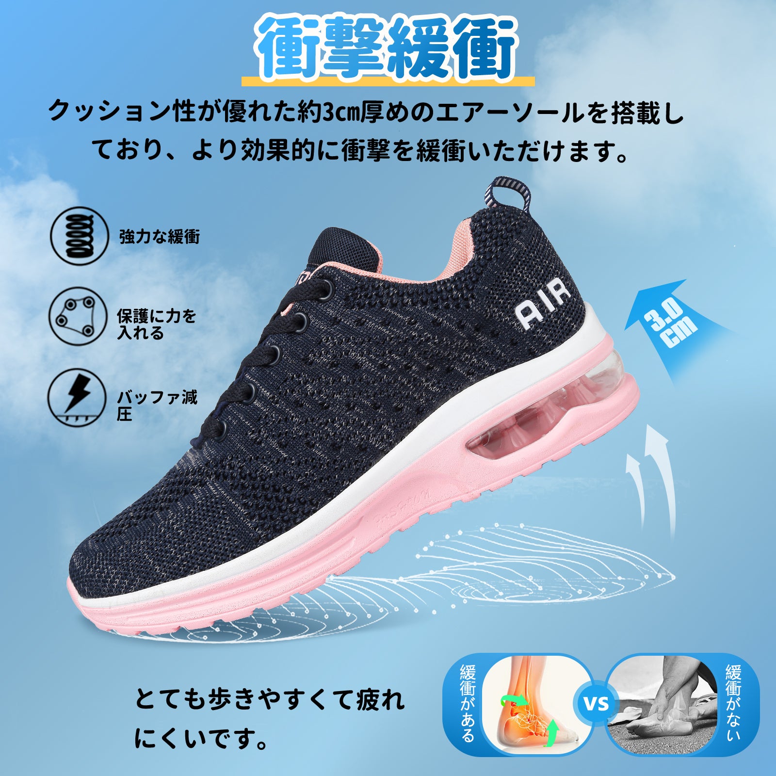 [Hanani] スニーカー メンズ ランニングシューズ レディース ウォーキングシューズ 運動靴 エアー クッション 厚底 スニーカー 黒 トレーニングシューズ スポーツシューズ 軽量 通気 クッション性 防滑 通勤 通学 日常着用