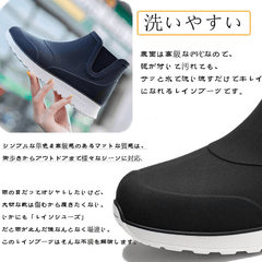 [todaysunny] レインブーツ メンズ レインシューズ 防水 雨靴 ショート ブーツ サイドゴア 短靴 軽量 防滑 おしゃれ アウトドア 通勤 通学 梅雨対策 台風 晴雨兼用 25.5cm-27.5cm
