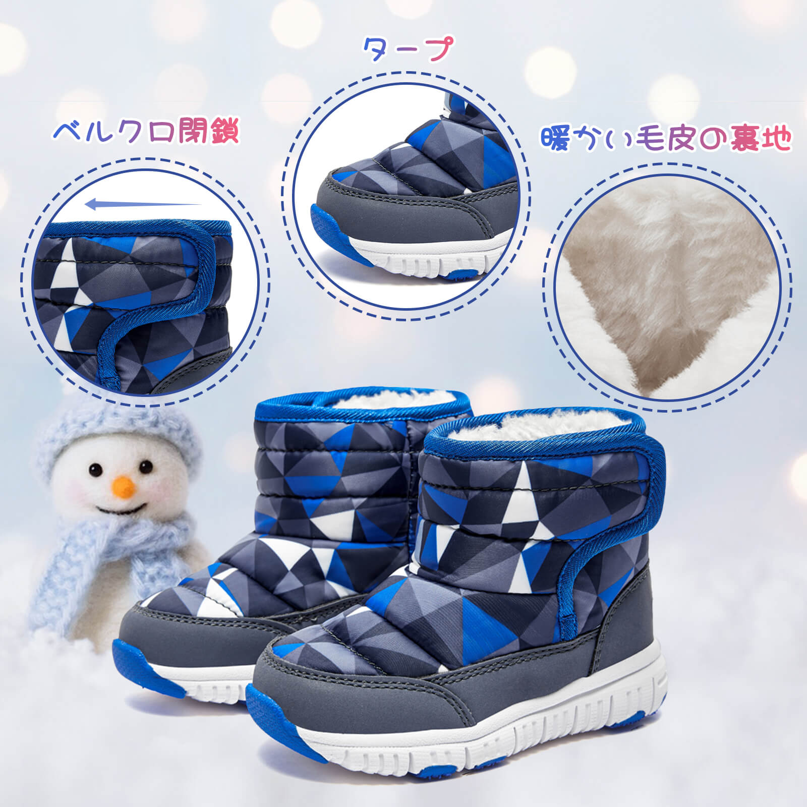 スノーブーツ キッズ ジュニアブーツ ベビー ウィンターブーツ 子供靴 冬用 アウトドア スノー シューズ 女の子 男の子 雪遊び スキー 雪用 ブーツ 防寒 防水 超軽量 滑り止め