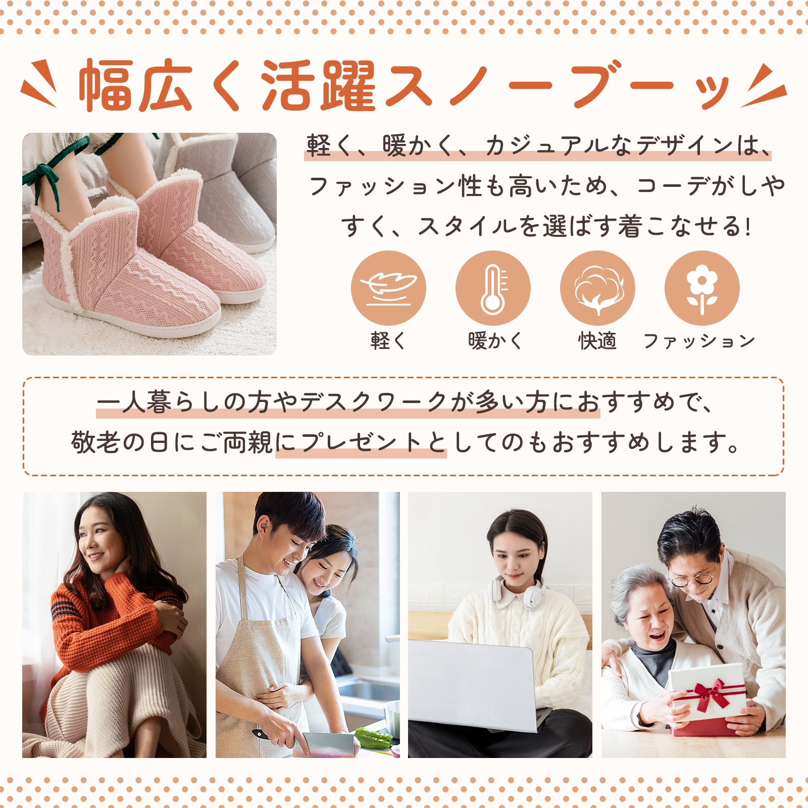 [Hanani] ルームシューズ レディース スリッパ 冬 室内 防寒 スリッパ 暖かい足 洗濯可 室内履き専用 もこもこスリッパ ハウススリッパ 厚底 大きいサイズ ボアスリッパ