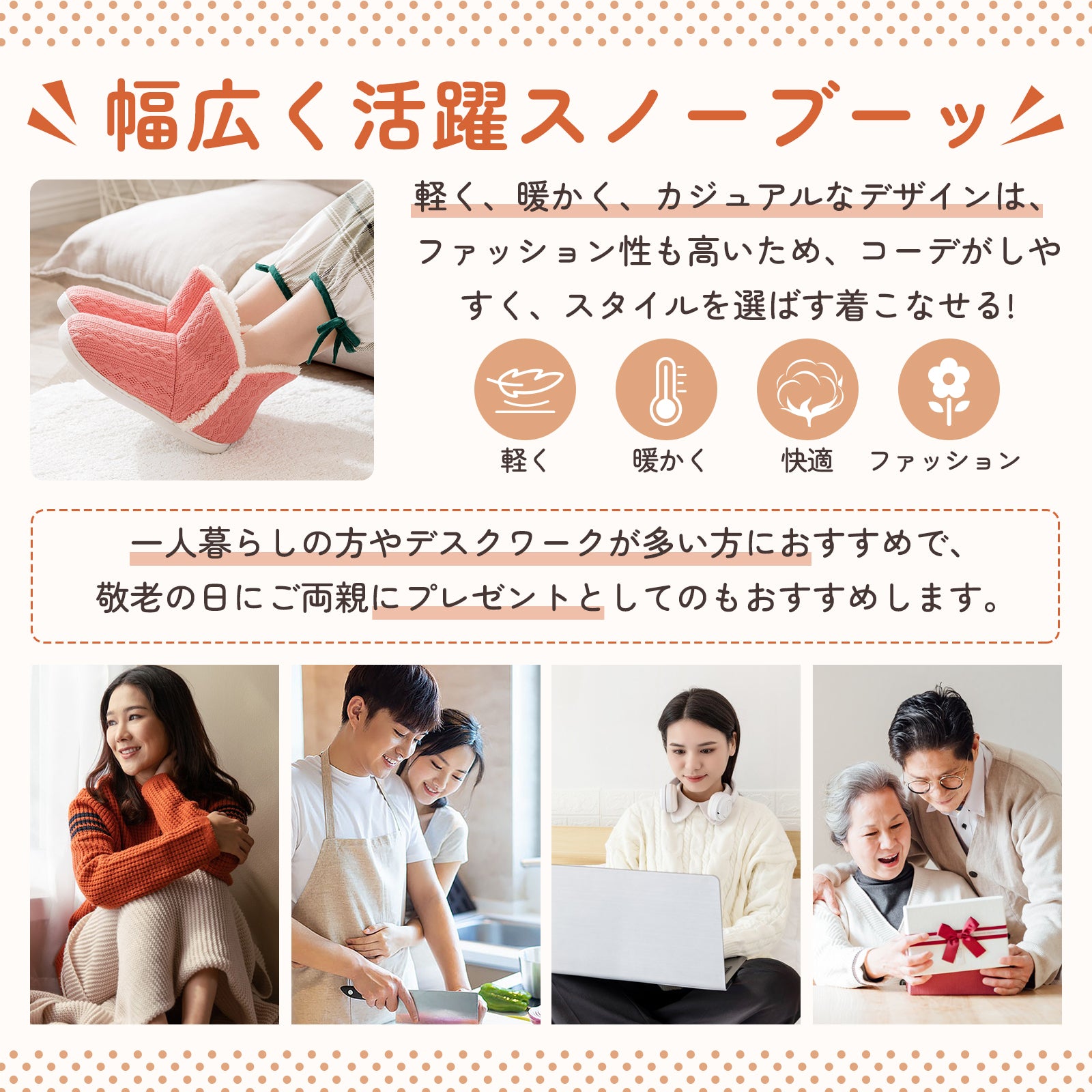 [Hanani] ルームシューズ レディース スリッパ 冬 室内 防寒 スリッパ 暖かい足 洗濯可 室内履き専用 もこもこスリッパ ハウススリッパ 厚底 大きいサイズ ボアスリッパ