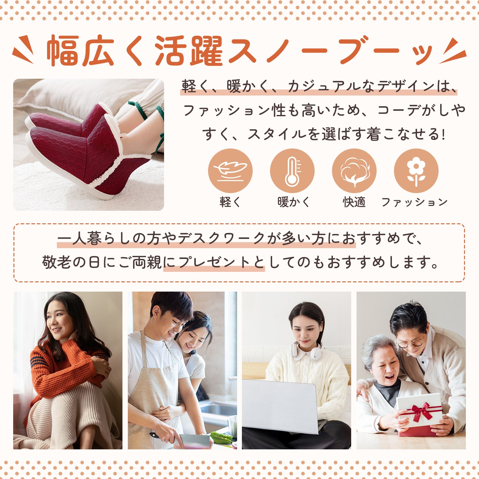 [Hanani] ルームシューズ レディース スリッパ 冬 室内 防寒 スリッパ 暖かい足 洗濯可 室内履き専用 もこもこスリッパ ハウススリッパ 厚底 大きいサイズ ボアスリッパ