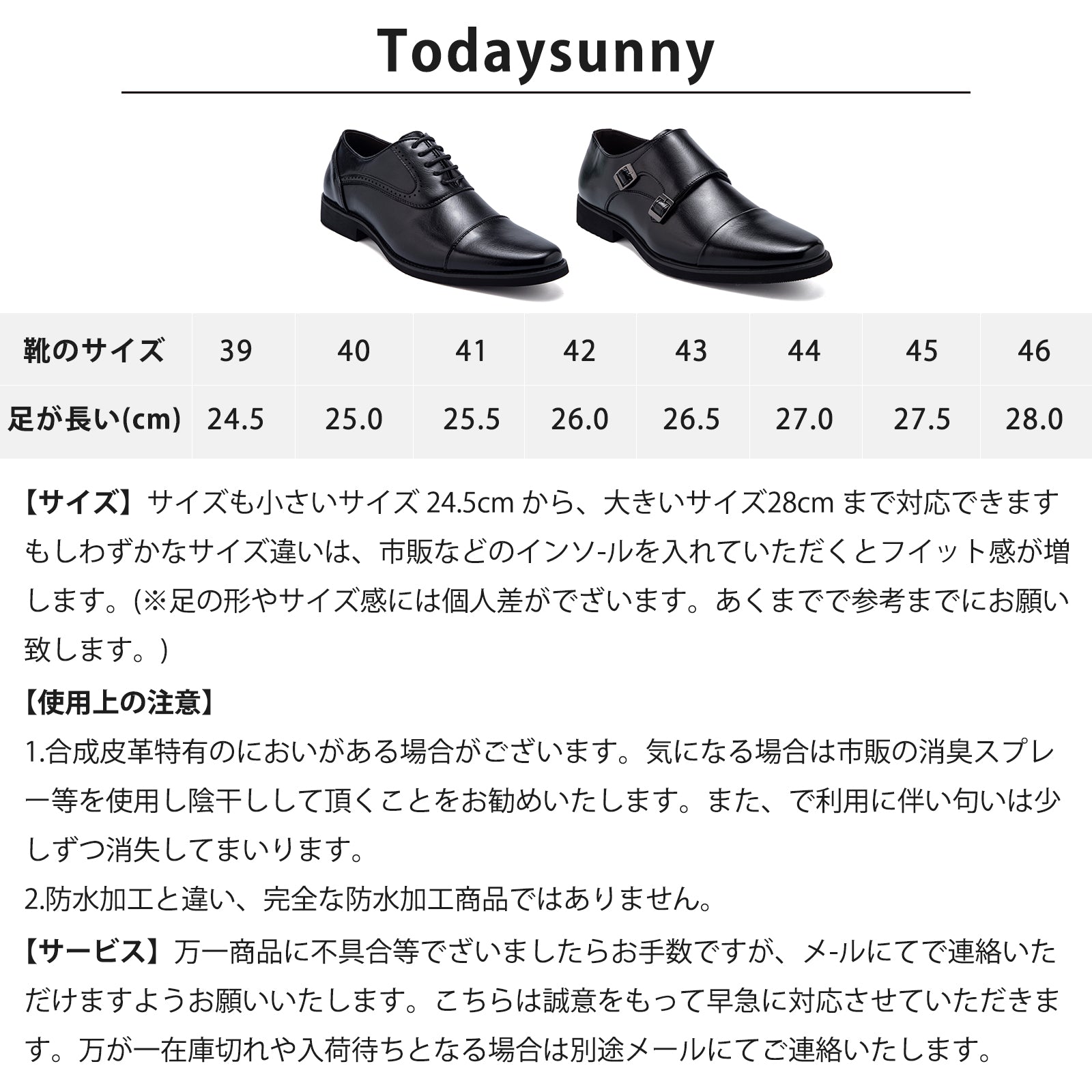 [todaysunny] ビジネスシューズ メンズ 革靴 紳士靴 黒 皮靴 ウォーキング ドレスシューズ 内羽根 ストレートチップ ロングノーズ モンクストラップレースアップ シューズ 軽量 防滑 防臭 通気 通勤 フォーマル 冠婚葬祭 24.5-28cm