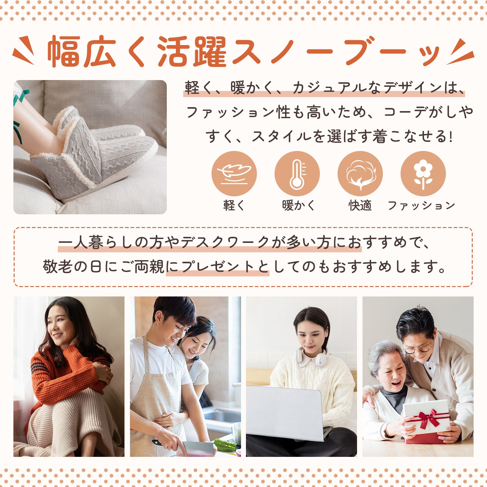 [Hanani] ルームシューズ レディース スリッパ 冬 室内 防寒 スリッパ 暖かい足 洗濯可 室内履き専用 もこもこスリッパ ハウススリッパ 厚底 大きいサイズ ボアスリッパ