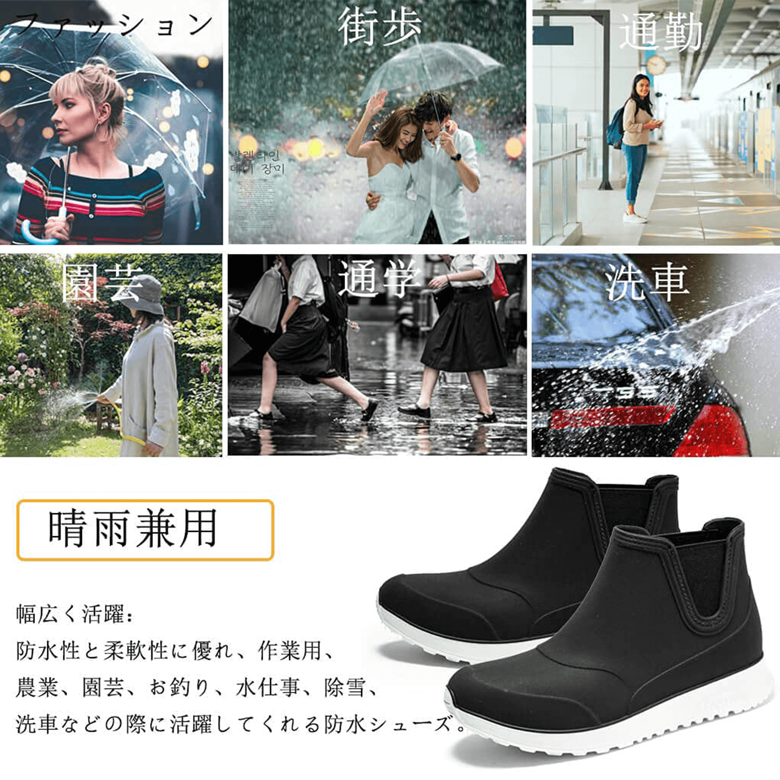 [todaysunny] レインブーツ メンズ レインシューズ 防水 雨靴 ショート ブーツ サイドゴア 短靴 軽量 防滑 おしゃれ アウトドア 通勤 通学 梅雨対策 台風 晴雨兼用 25.5cm-27.5cm