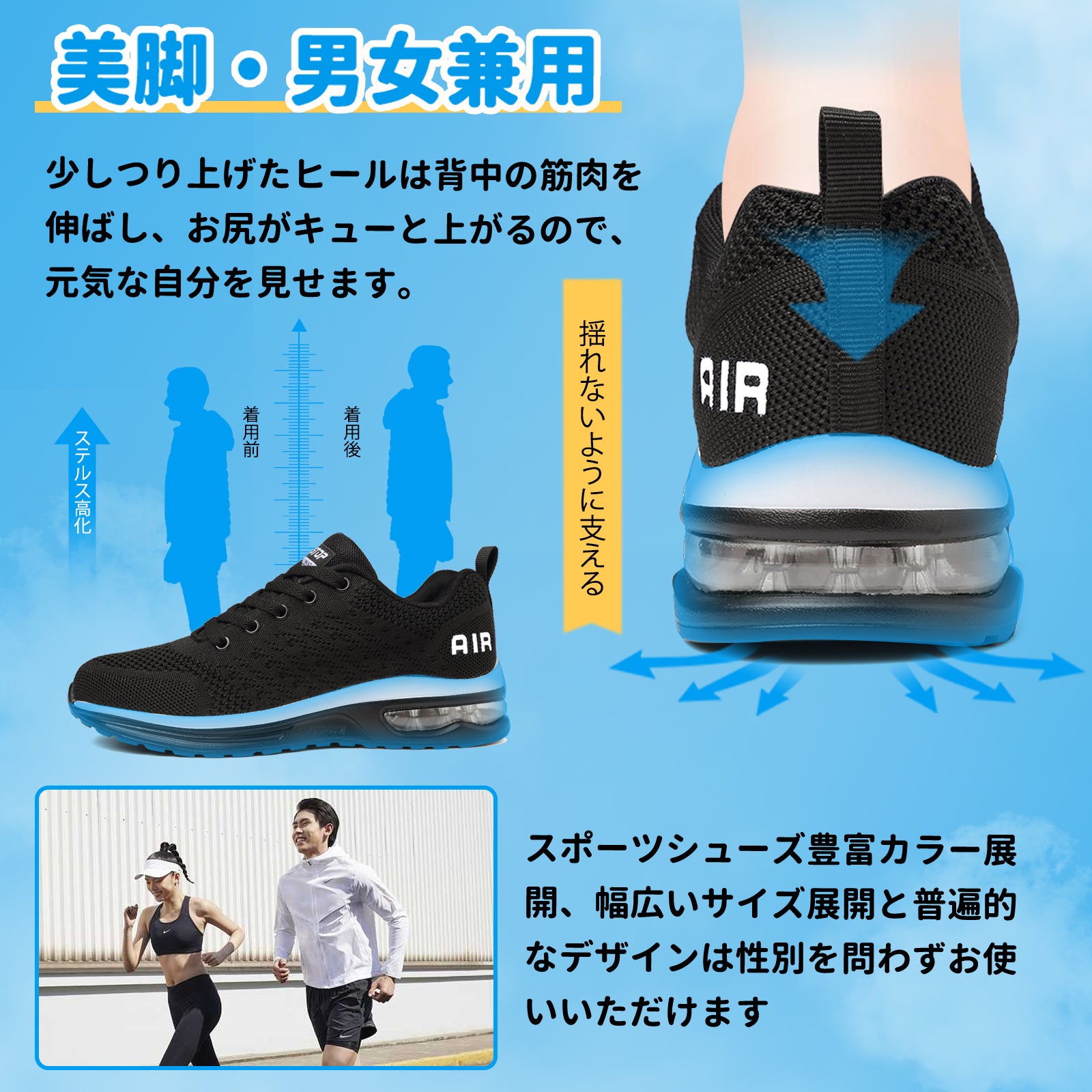 [Hanani] スニーカー メンズ ランニングシューズ レディース ウォーキングシューズ 運動靴 エアー クッション 厚底 スニーカー 黒 トレーニングシューズ スポーツシューズ 軽量 通気 クッション性 防滑 通勤 通学 日常着用