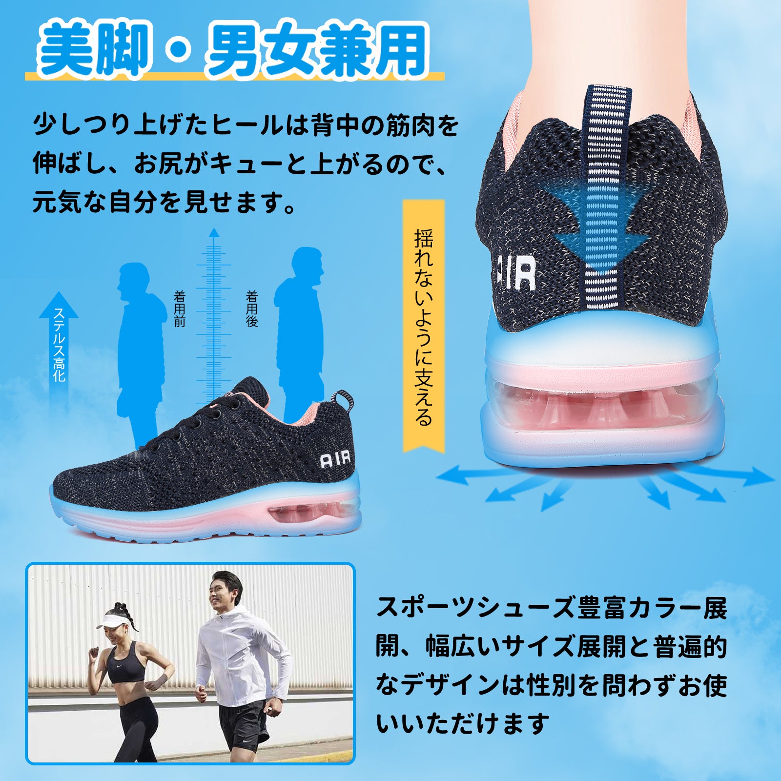 [Hanani] スニーカー メンズ ランニングシューズ レディース ウォーキングシューズ 運動靴 エアー クッション 厚底 スニーカー 黒 トレーニングシューズ スポーツシューズ 軽量 通気 クッション性 防滑 通勤 通学 日常着用
