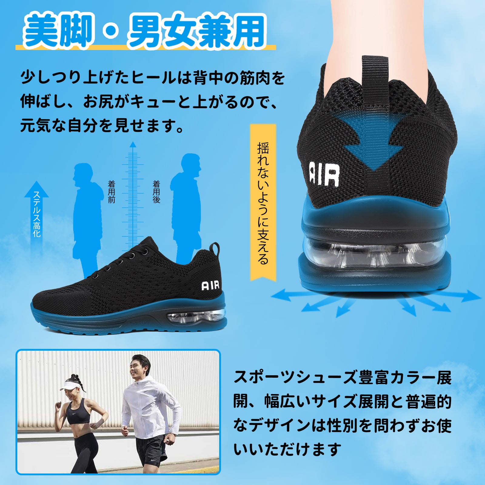 [Hanani] スニーカー メンズ ランニングシューズ レディース ウォーキングシューズ 運動靴 エアー クッション 厚底 スニーカー 黒 トレーニングシューズ スポーツシューズ 軽量 通気 クッション性 防滑 通勤 通学 日常着用