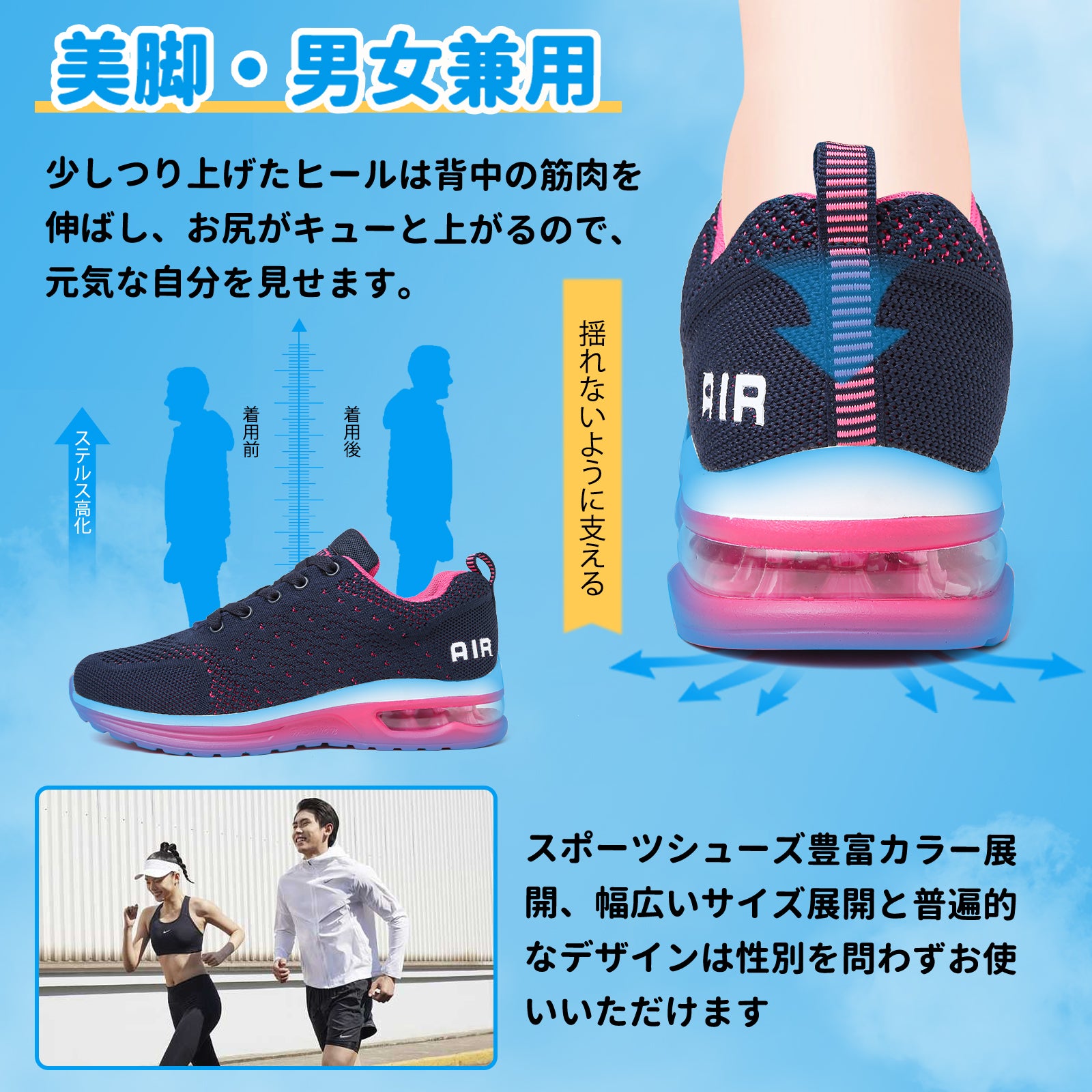 [Hanani] スニーカー メンズ ランニングシューズ レディース ウォーキングシューズ 運動靴 エアー クッション 厚底 スニーカー 黒 トレーニングシューズ スポーツシューズ 軽量 通気 クッション性 防滑 通勤 通学 日常着用