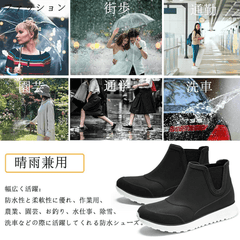 [todaysunny] レインブーツ メンズ レインシューズ 防水 雨靴 ショート ブーツ サイドゴア 短靴 軽量 防滑 おしゃれ アウトドア 通勤 通学 梅雨対策 台風 晴雨兼用 25.5cm-27.5cm
