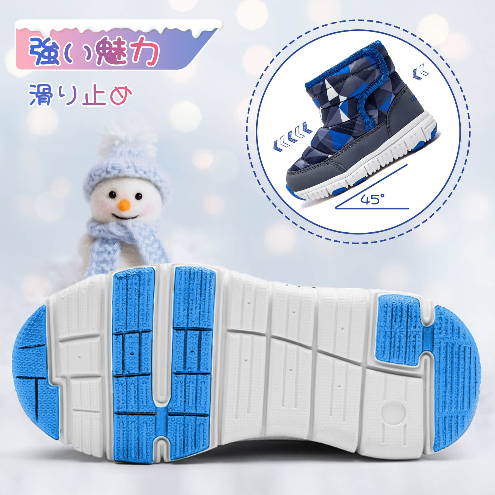 スノーブーツ キッズ ジュニアブーツ ベビー ウィンターブーツ 子供靴 冬用 アウトドア スノー シューズ 女の子 男の子 雪遊び スキー 雪用 ブーツ 防寒 防水 超軽量 滑り止め