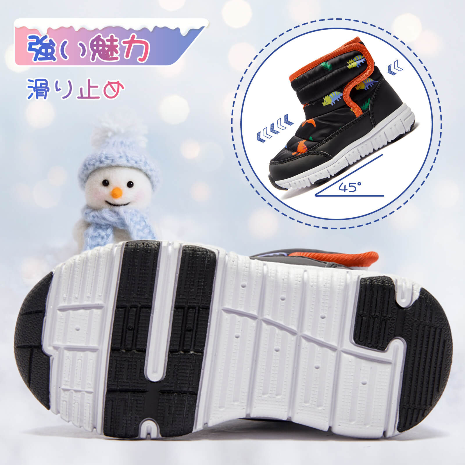 スノーブーツ キッズ ジュニアブーツ ベビー ウィンターブーツ 子供靴 冬用 アウトドア スノー シューズ 女の子 男の子 雪遊び スキー 雪用 ブーツ 防寒 防水 超軽量 滑り止め