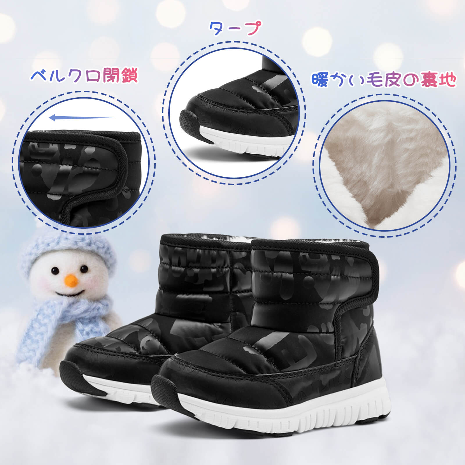 スノーブーツ キッズ ジュニアブーツ ベビー ウィンターブーツ 子供靴 冬用 アウトドア スノー シューズ 女の子 男の子 雪遊び スキー 雪用 ブーツ 防寒 防水 超軽量 滑り止め