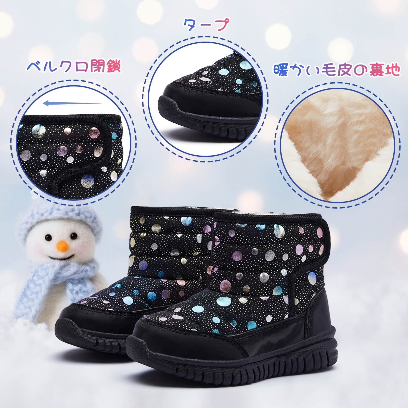 スノーブーツ キッズ ジュニアブーツ ベビー ウィンターブーツ 子供靴 冬用 アウトドア スノー シューズ 女の子 男の子 雪遊び スキー 雪用 ブーツ 防寒 防水 超軽量 滑り止め