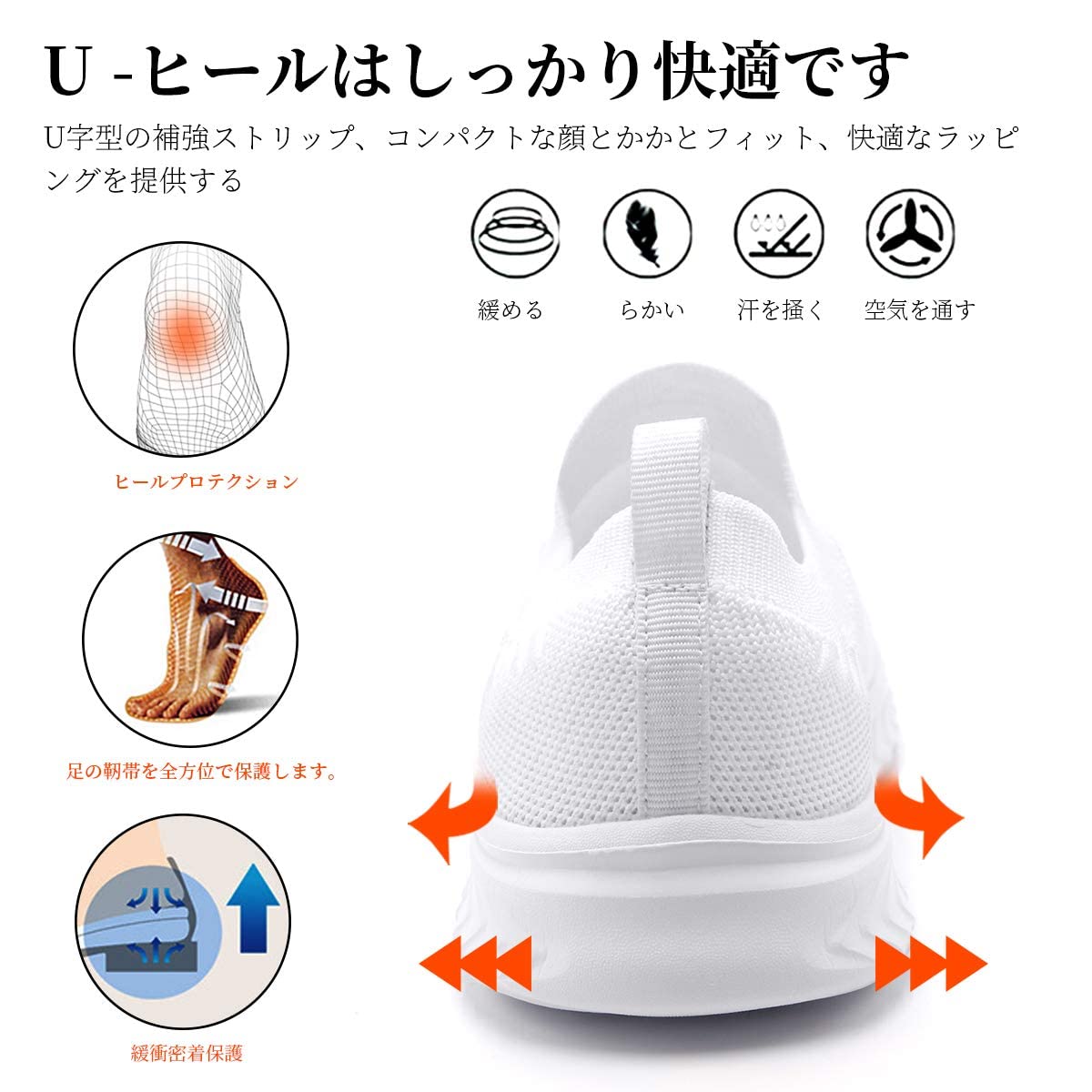 [Maxome] スニーカー スリッポン メンズ レディース ナースシューズ ウォーキングシューズ スポーツシューズ 運動靴 メンズ ランニングシューズ 黒 白 婦人 靴 室内シューズ 超軽量 滑り止 通気 22.5cm-28.0cm