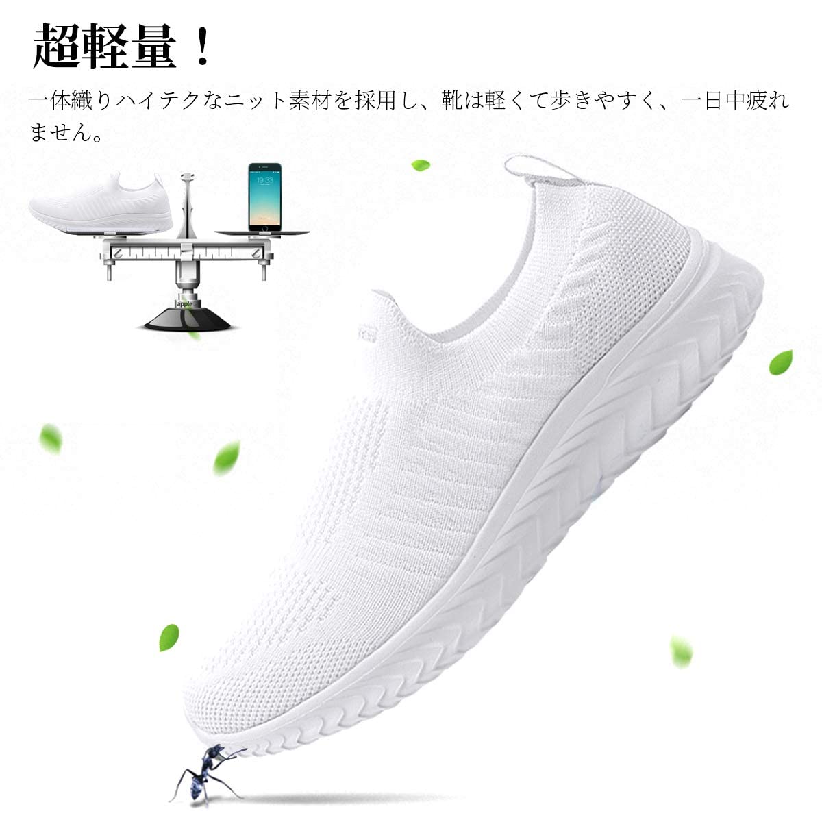 [Maxome] スニーカー スリッポン メンズ レディース ナースシューズ ウォーキングシューズ スポーツシューズ 運動靴 メンズ ランニングシューズ 黒 白 婦人 靴 室内シューズ 超軽量 滑り止 通気 22.5cm-28.0cm