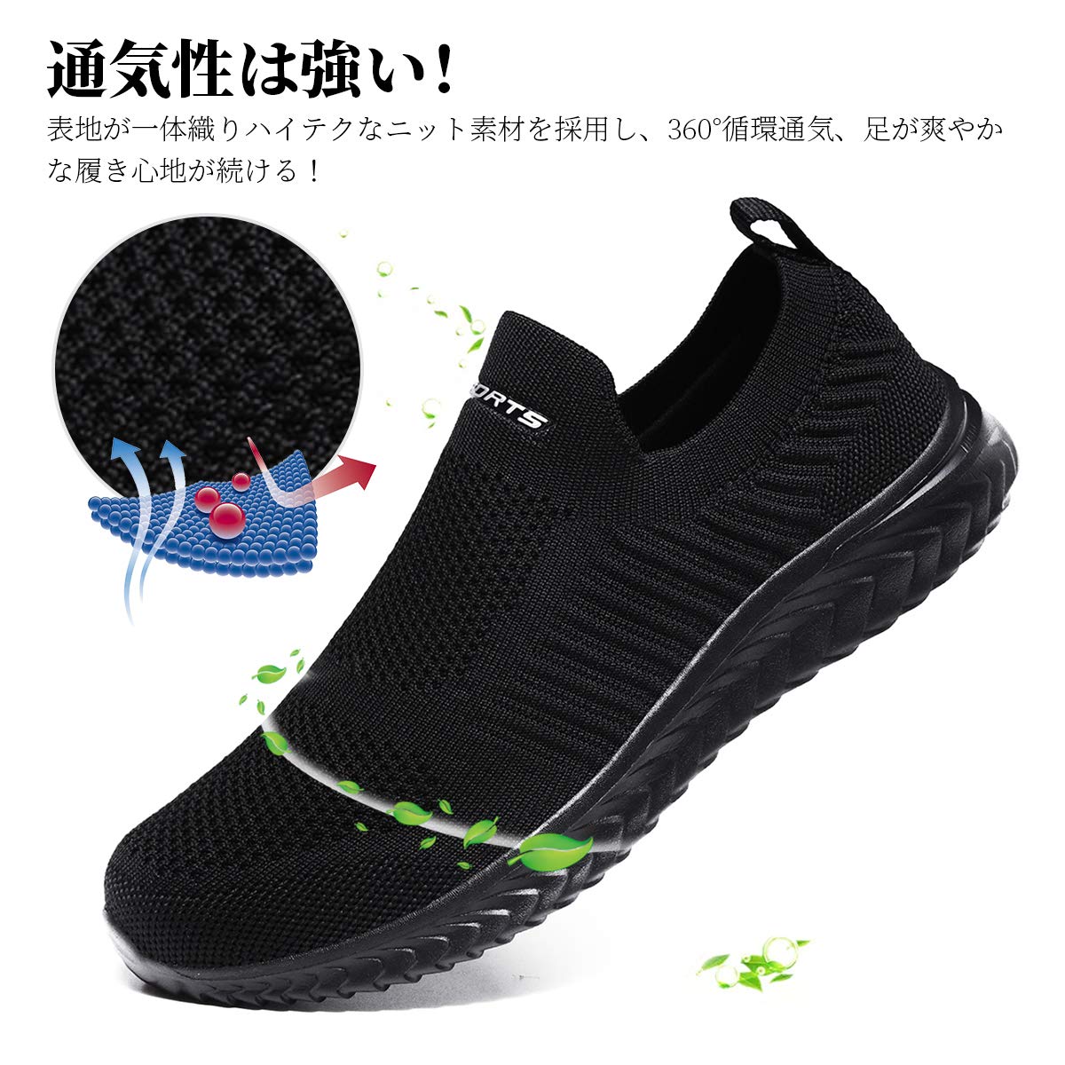 [Maxome] スニーカー スリッポン メンズ レディース ナースシューズ ウォーキングシューズ スポーツシューズ 運動靴 メンズ ランニングシューズ 黒 白 婦人 靴 室内シューズ 超軽量 滑り止 通気 22.5cm-28.0cm