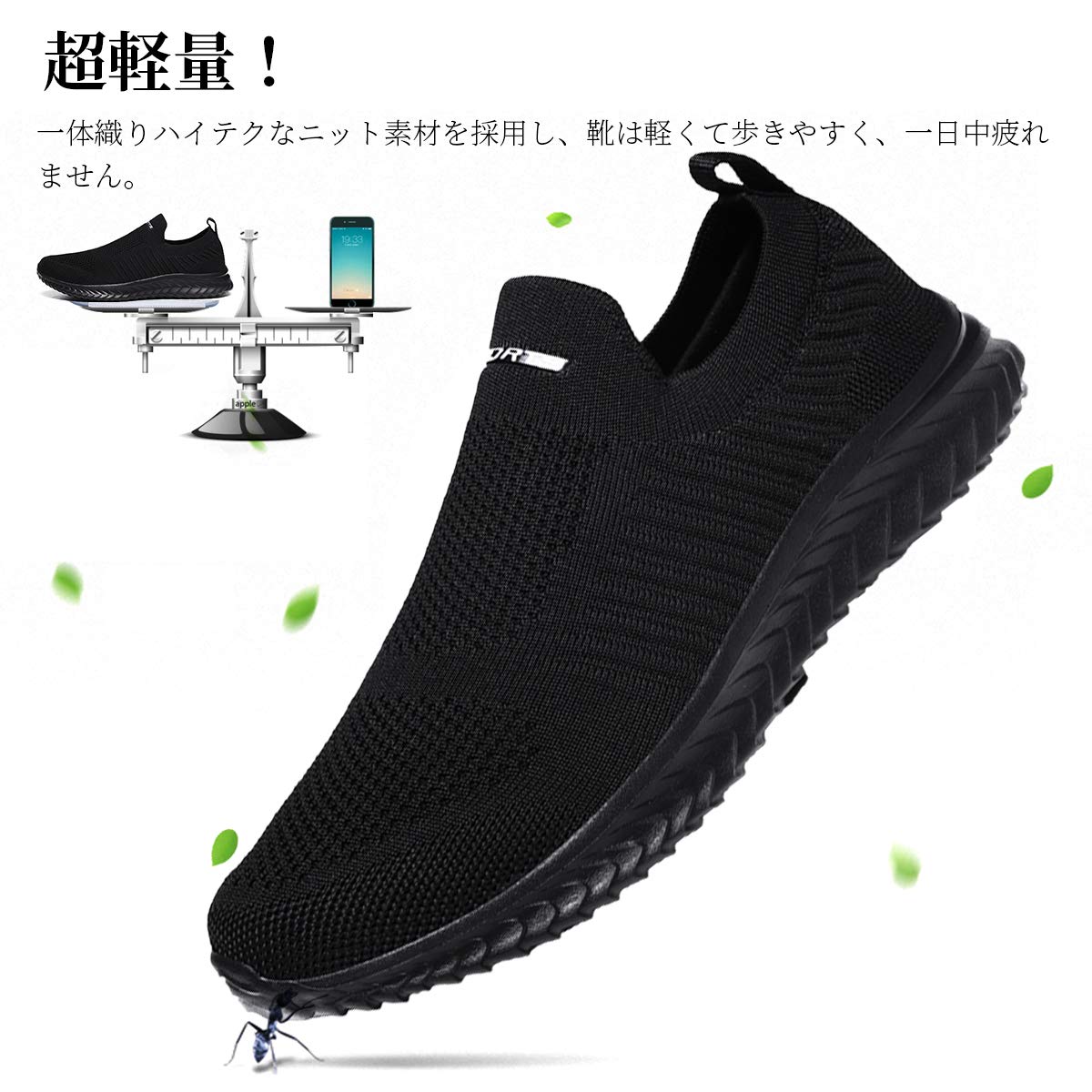 [Maxome] スニーカー スリッポン メンズ レディース ナースシューズ ウォーキングシューズ スポーツシューズ 運動靴 メンズ ランニングシューズ 黒 白 婦人 靴 室内シューズ 超軽量 滑り止 通気 22.5cm-28.0cm