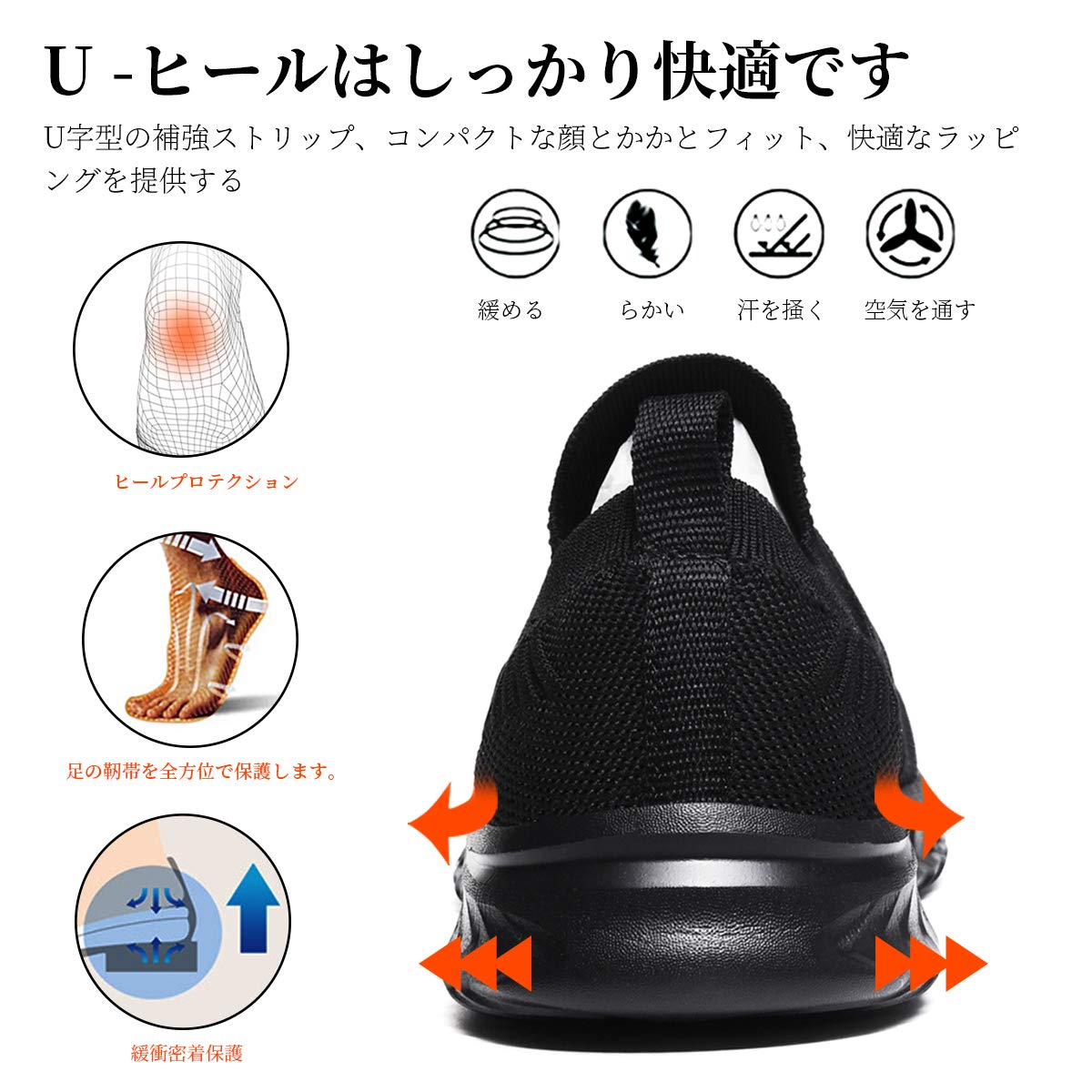[Maxome] スニーカー スリッポン メンズ レディース ナースシューズ ウォーキングシューズ スポーツシューズ 運動靴 メンズ ランニングシューズ 黒 白 婦人 靴 室内シューズ 超軽量 滑り止 通気 22.5cm-28.0cm