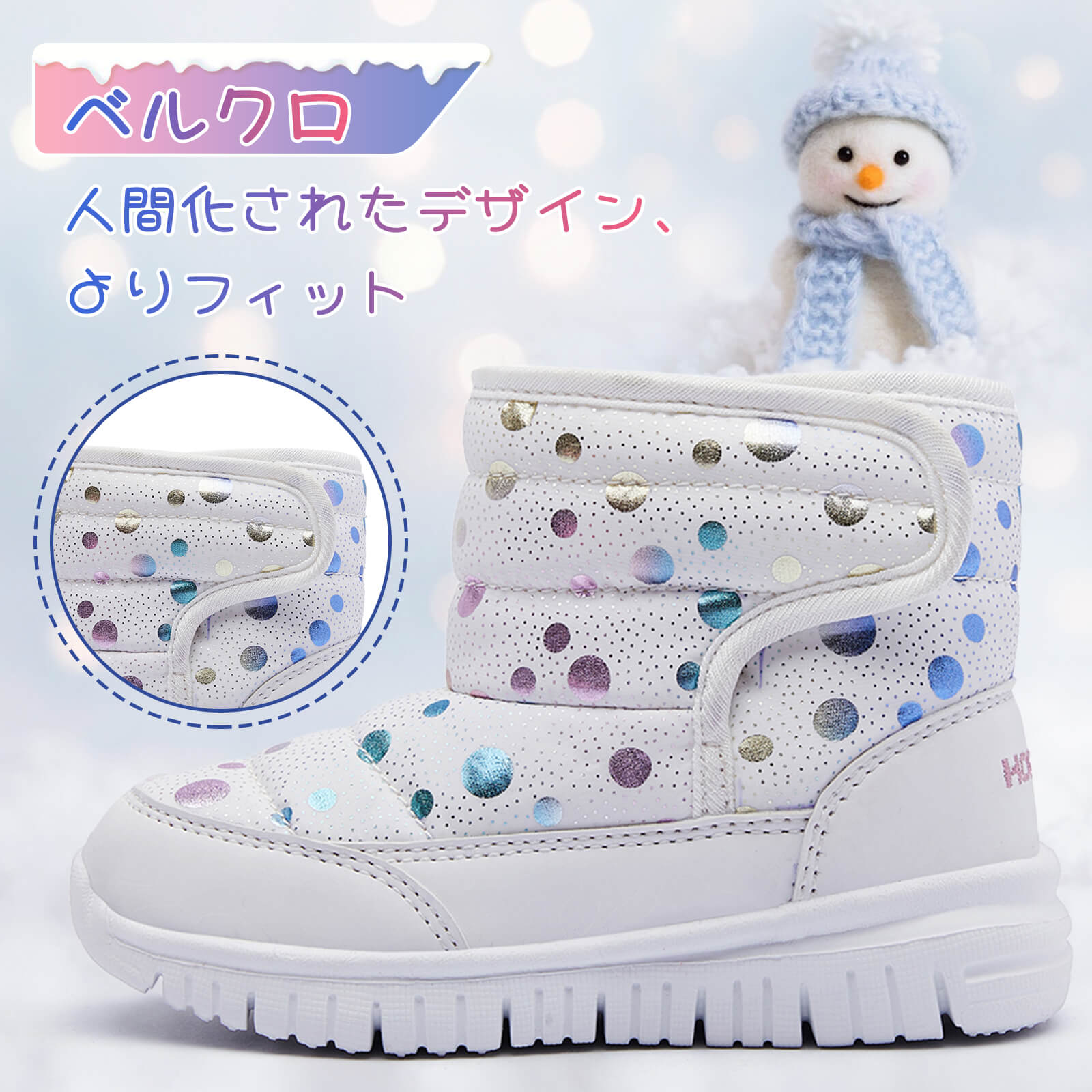 スノーブーツ キッズ ジュニアブーツ ベビー ウィンターブーツ 子供靴 冬用 アウトドア スノー シューズ 女の子 男の子 雪遊び スキー 雪用 ブーツ 防寒 防水 超軽量 滑り止め